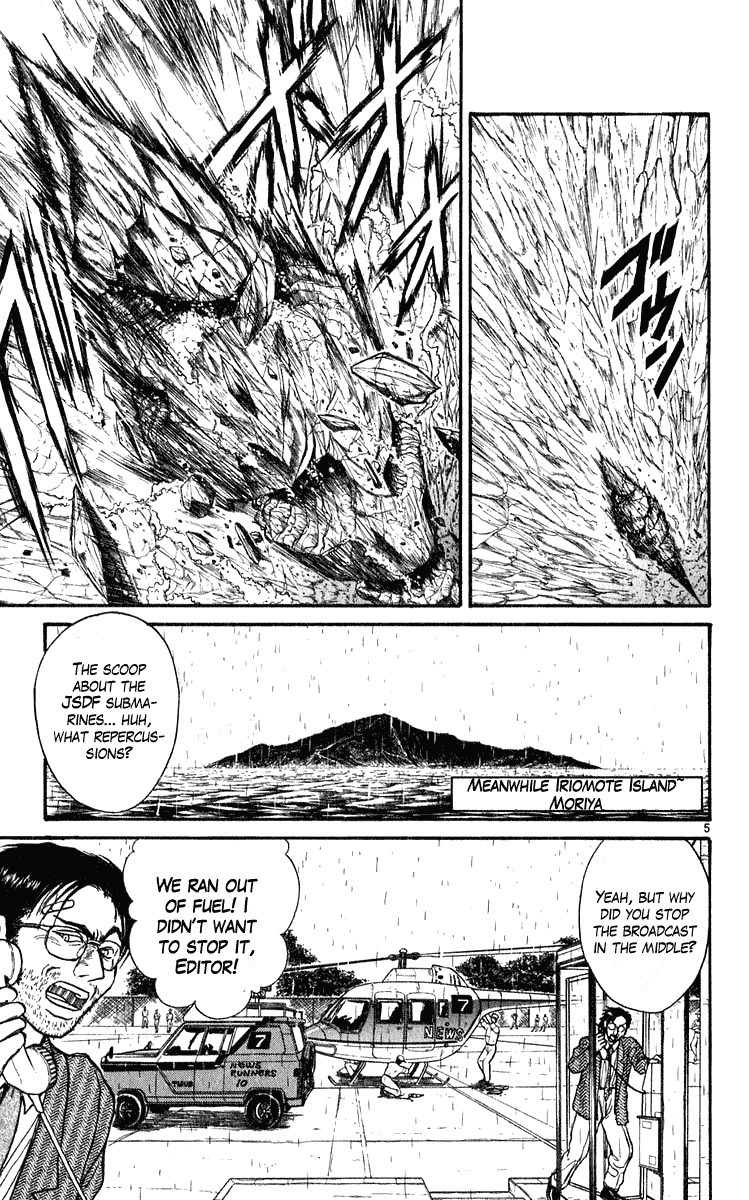 Ushio and Tora Chapter 283 6